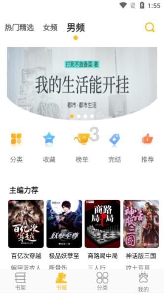 美图秀秀下载2023最新版