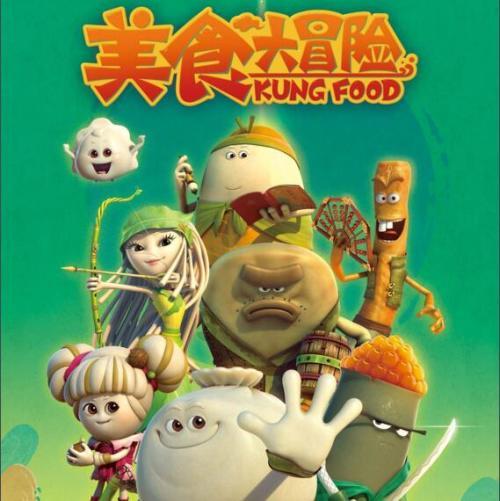影视工厂