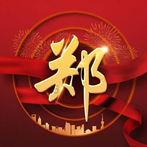 泛亚电竞网站