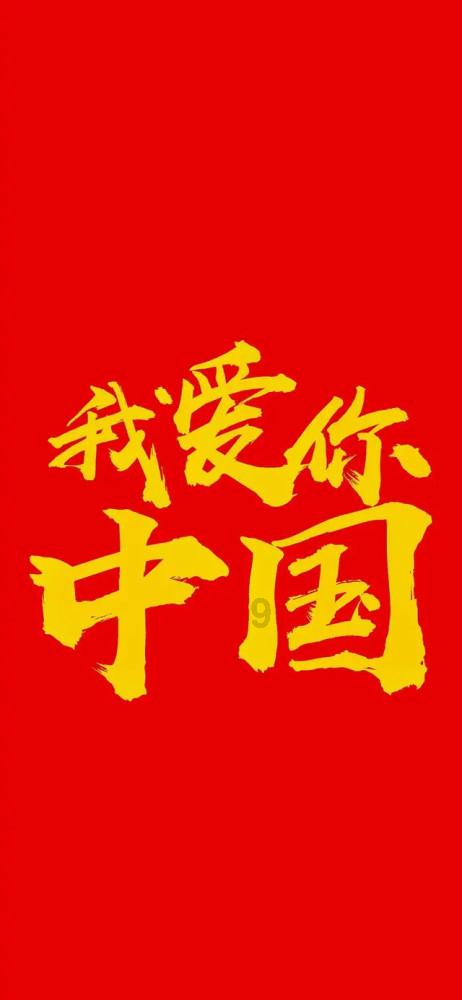 符玉扮演者