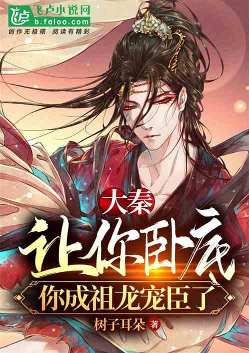 召唤神龙万宁版祖龙