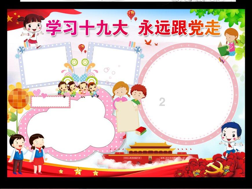 月光影视