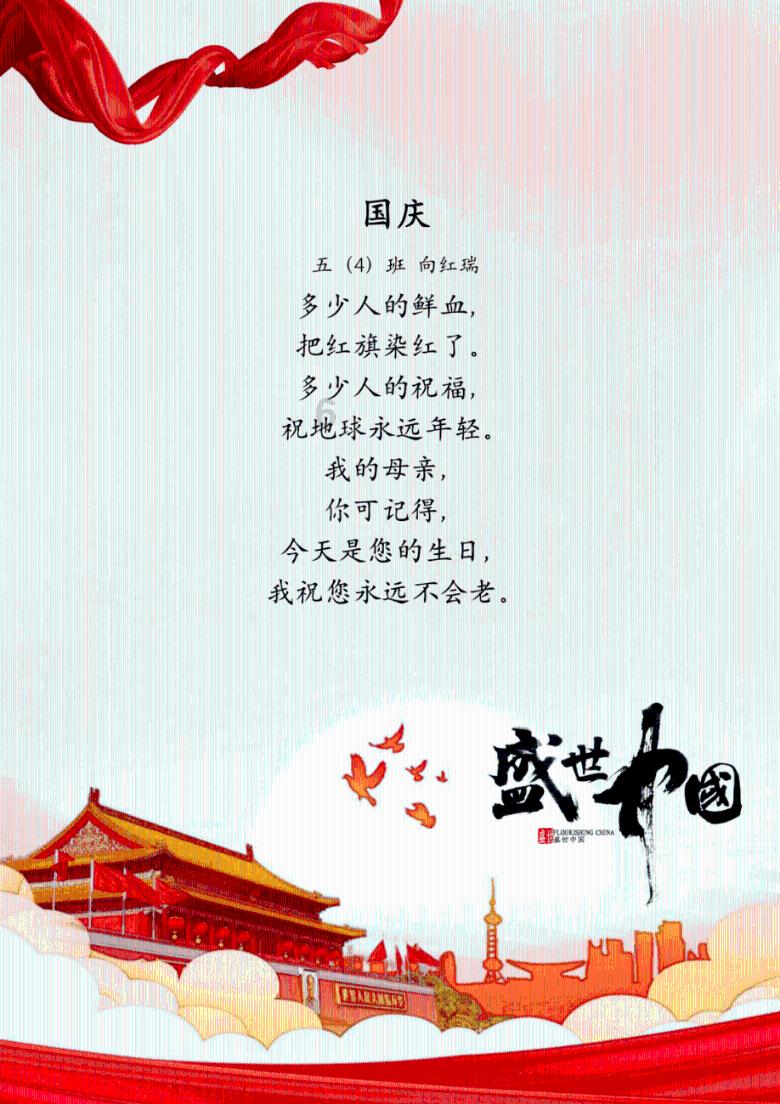 创作猫