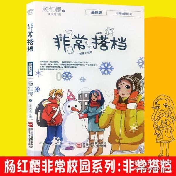 球球大作战下载最新版
